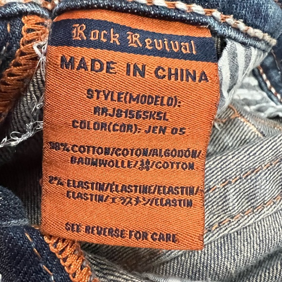 MISS ME - sz 25 straight-approx. 32” inseam - Picture 7 of 7